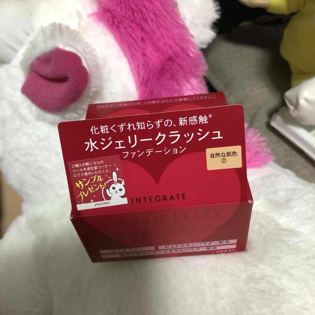 水ジェリークラッシュ/インテグレート/クリーム・エマルジョンファンデーションを使ったクチコミ(1枚目)