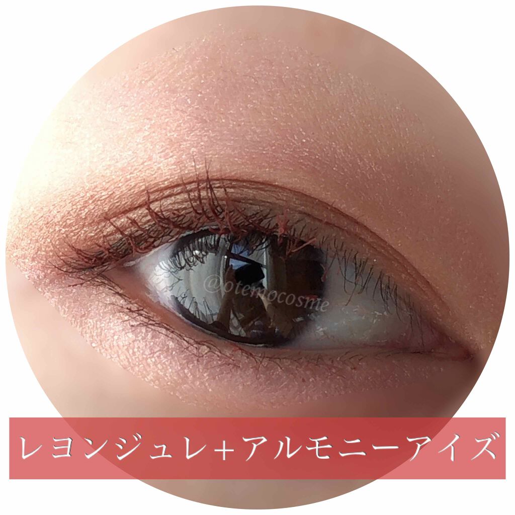 コフレ ルミエール ドゥース/Elégance/メイクアップキットを使ったクチコミ(10枚目)