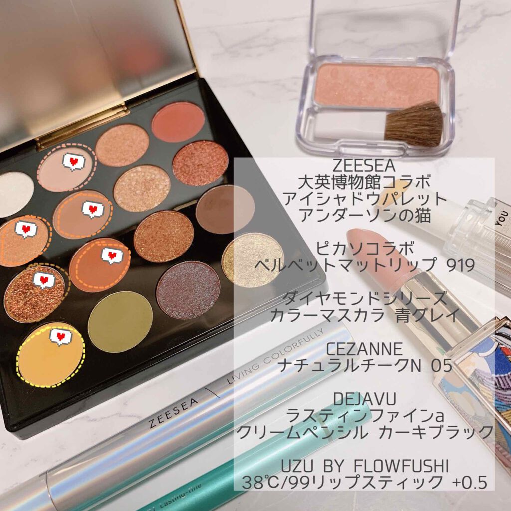 大英博物館 エジプトシリーズ アイシャドウパレット/ZEESEA/アイシャドウパレットを使ったクチコミ(3枚目)