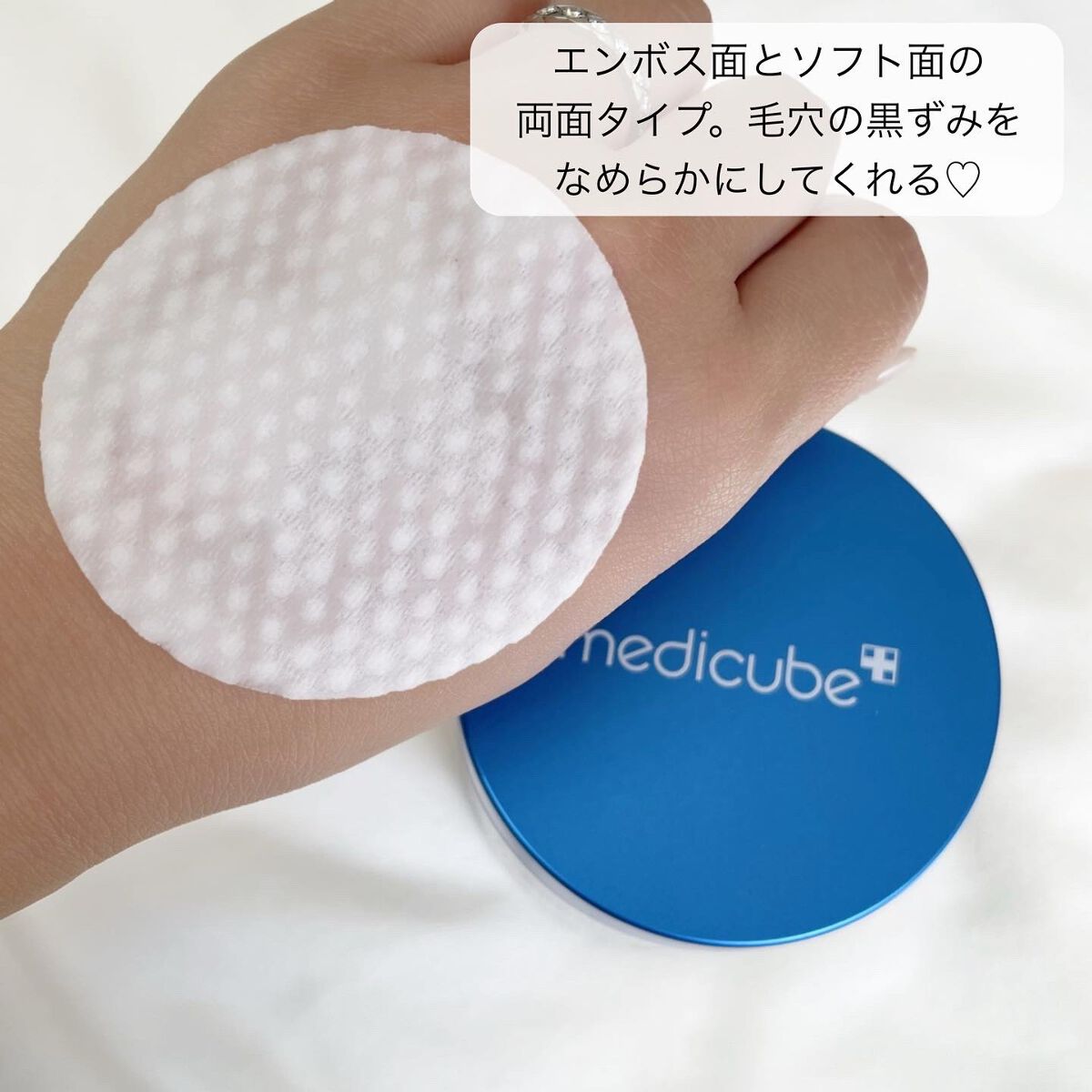 ゼロ毛穴パッド 2.0/MEDICUBE/トナーパッドを使ったクチコミ（3枚目）