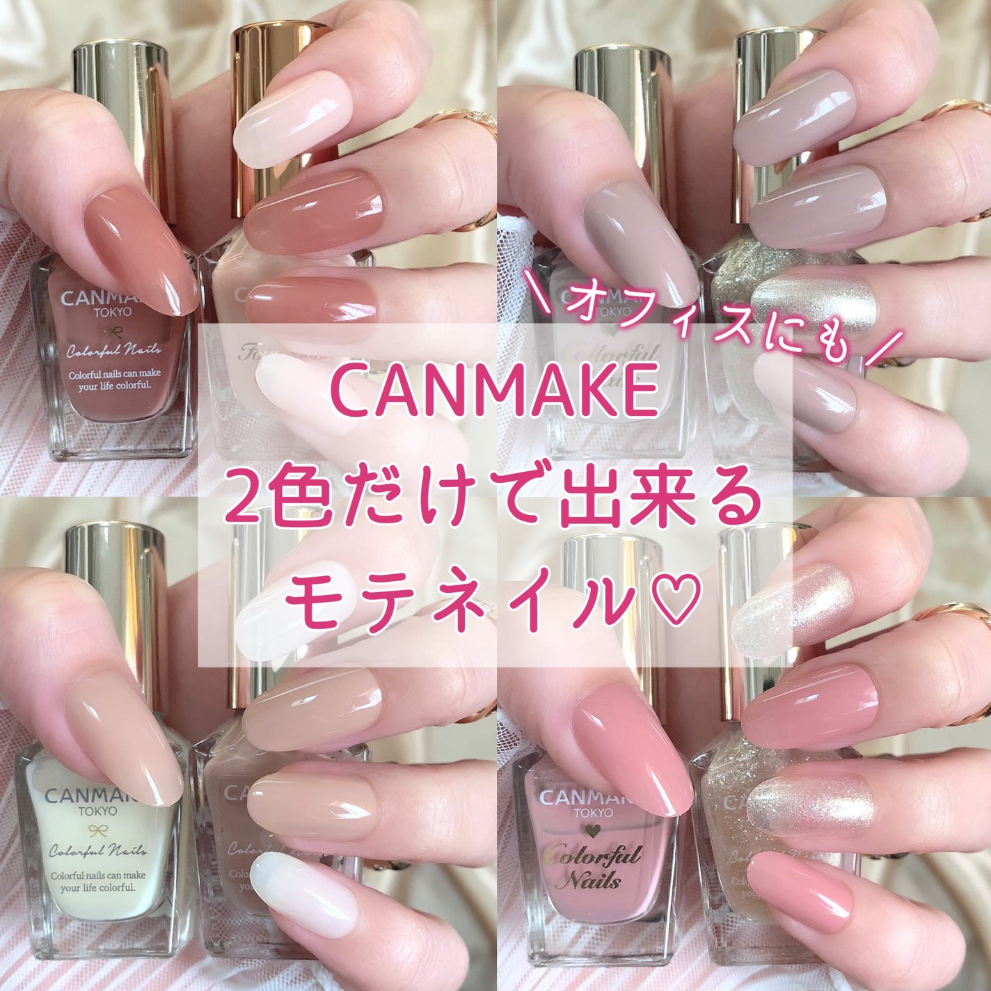 カラフルネイルズ/キャンメイク/マニキュアを使ったクチコミ(1枚目)