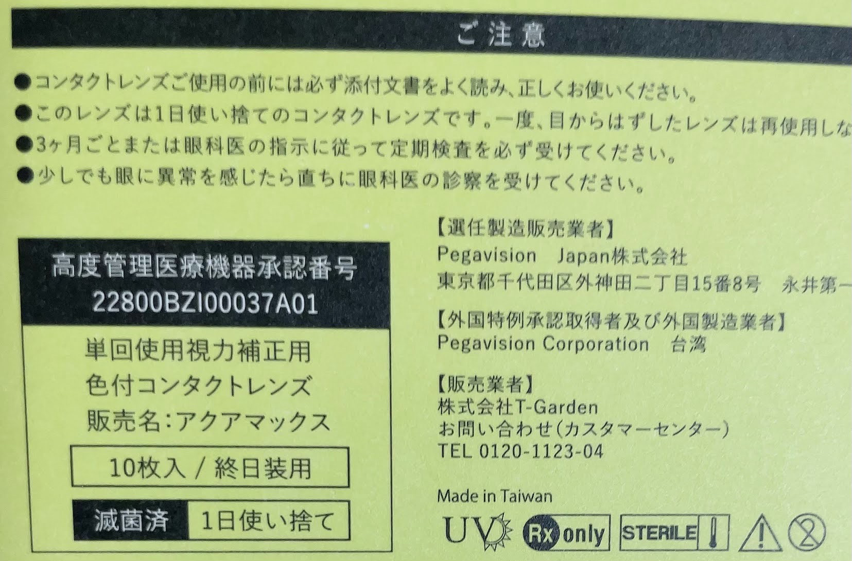 Chu's me 1day/Chu's me/ワンデー（１DAY）カラコンを使ったクチコミ（2枚目）