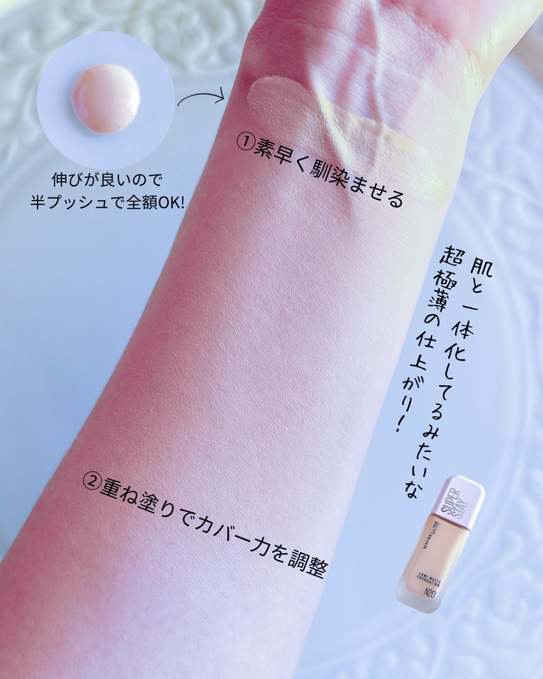 SPステイ ルミマット リキッド ファンデーション/MAYBELLINE NEW YORK/リキッドファンデーションを使ったクチコミ（3枚目）