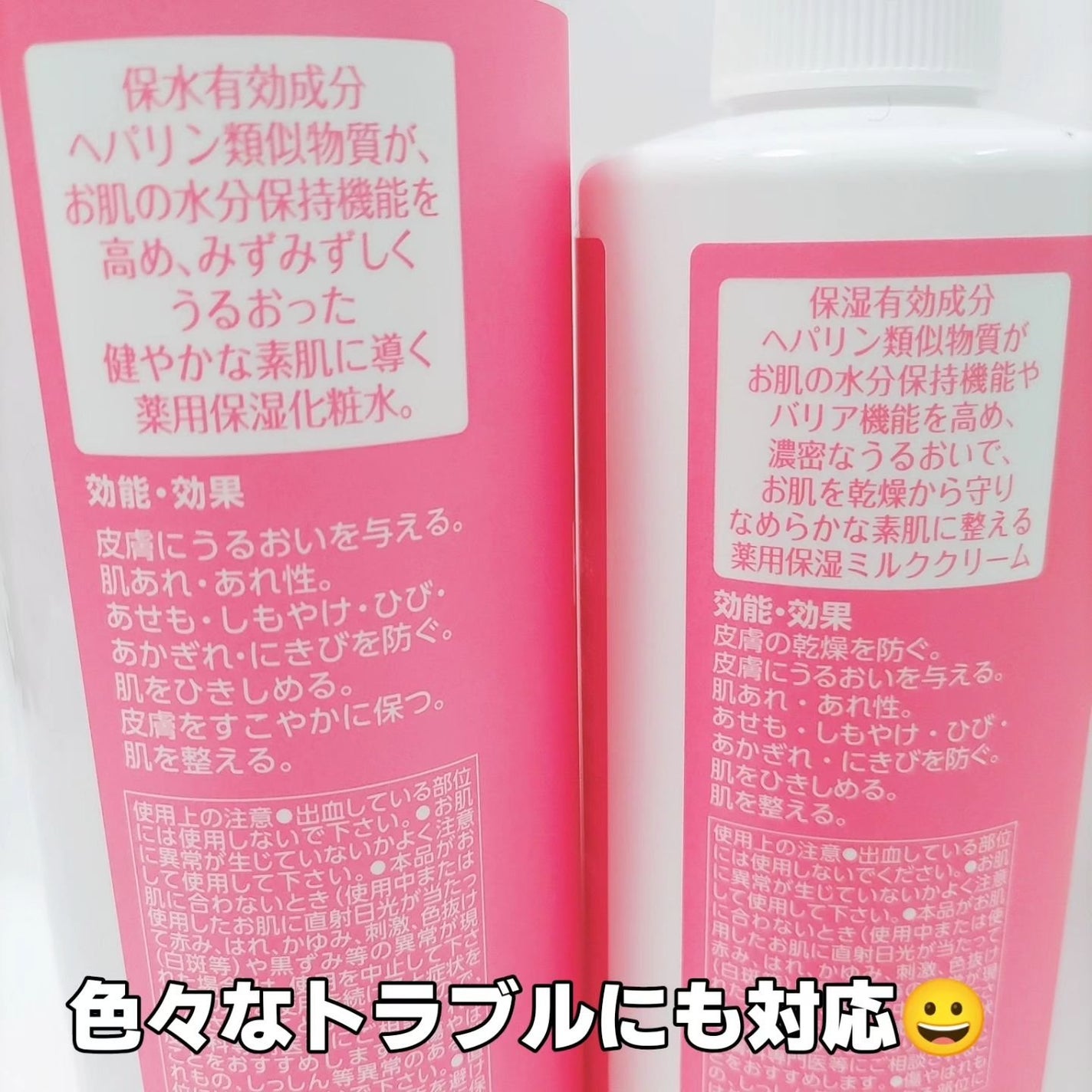 ヘパトリート 薬用保湿化粧水/ゼトックスタイル/化粧水を使ったクチコミ(4枚目)