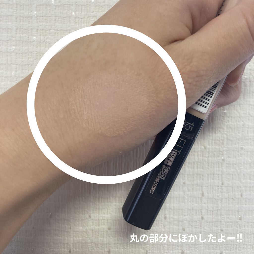 フィットミー コンシーラー 10/MAYBELLINE NEW YORK/リキッドコンシーラーを使ったクチコミ（3枚目）