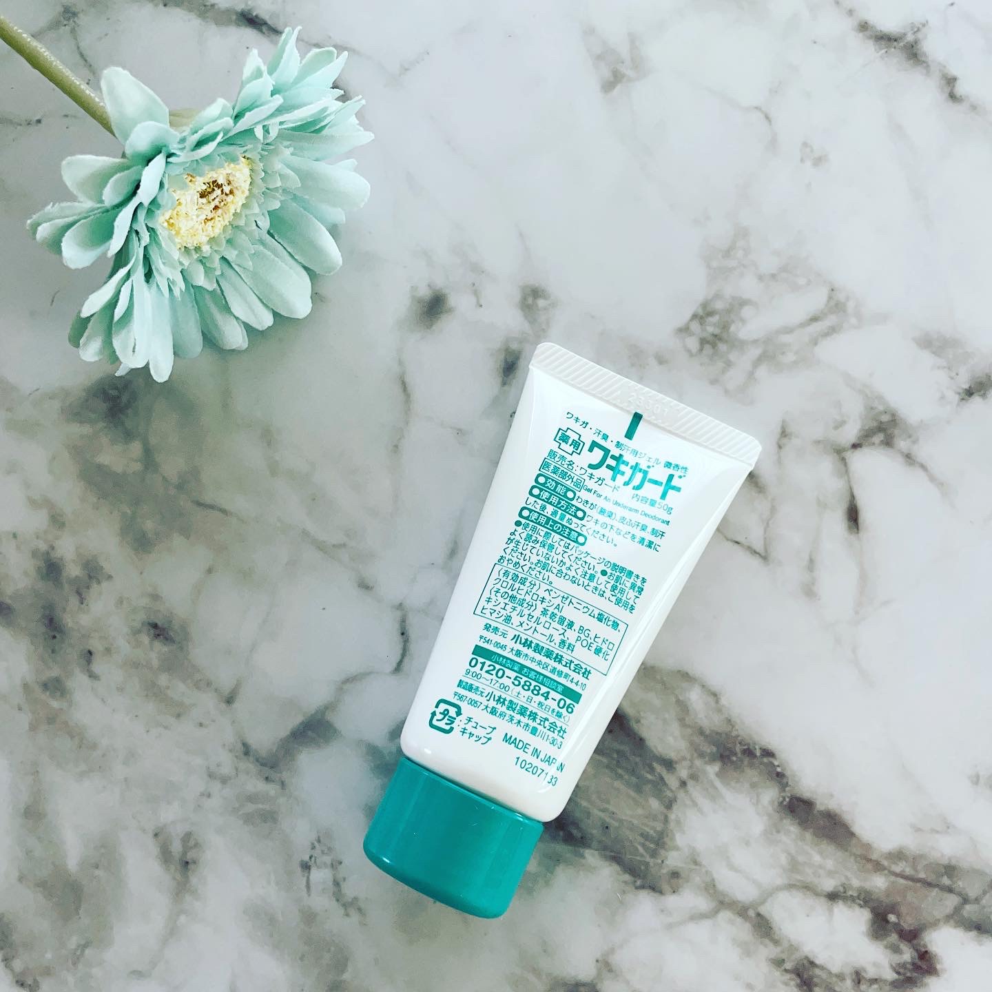 ワキガード/小林製薬/デオドラント・制汗剤を使ったクチコミ（2枚目）