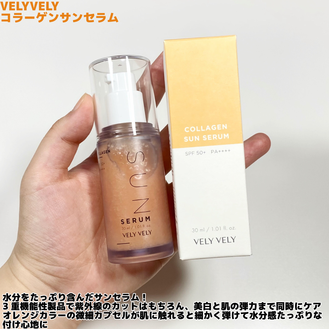 はちみつツヤ肌クッションファンデ/VELY VELY/クッションファンデーションを使ったクチコミ（2枚目）