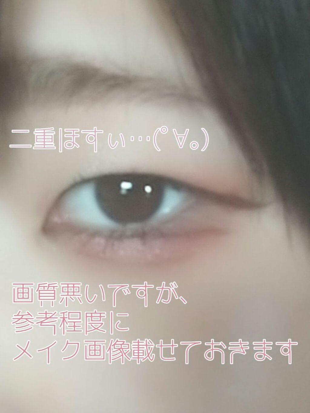 UR GLAM EYESHADOW STICK/U R GLAM/スティックアイシャドウを使ったクチコミ(6枚目)