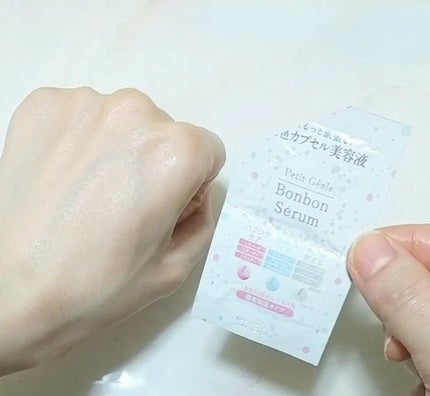 プチジニー ボンボンセラム PBW /pdc/美容液を使ったクチコミ(4枚目)