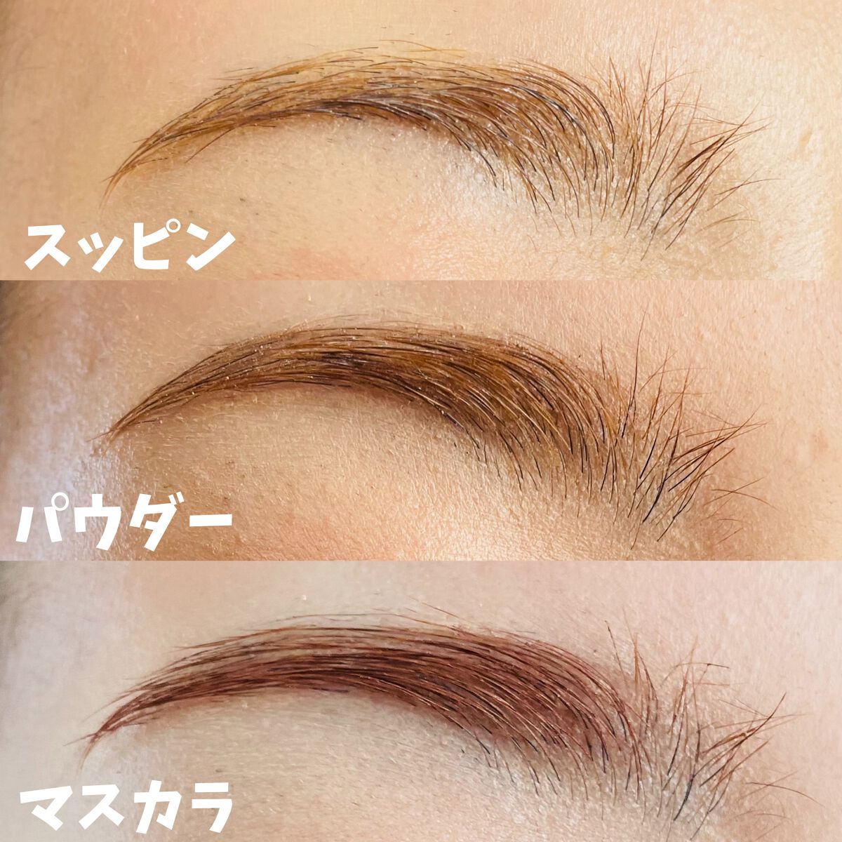 フーミー アイブロウパウダー/WHOMEE/パウダーアイブロウを使ったクチコミ(4枚目)
