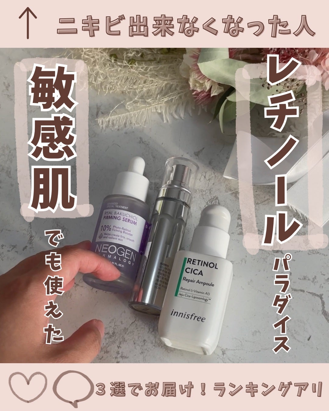 なりん ⋆⸜⋆⸜10年悩んだニキビ肌のなおし方⸝⋆⸝⋆ on LIPS 「記念すべき初投稿!見てくれた人ありがとう😊🩵🩵敏感.ニキビ肌で..」(1枚目)