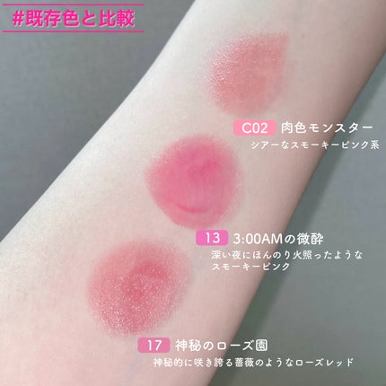 ケイト リップモンスター/KATE/口紅を使ったクチコミ(9枚目)