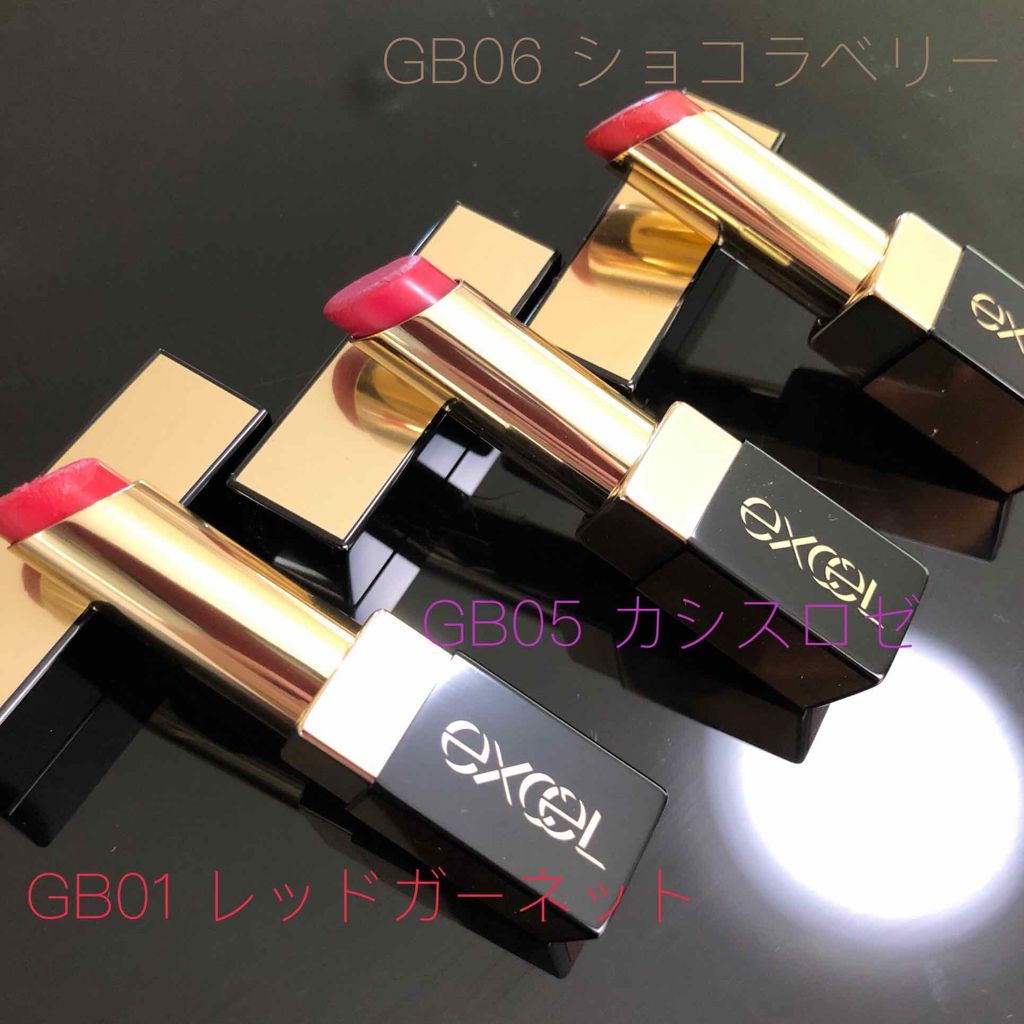 グレイズバームリップ/excel/口紅を使ったクチコミ（1枚目）