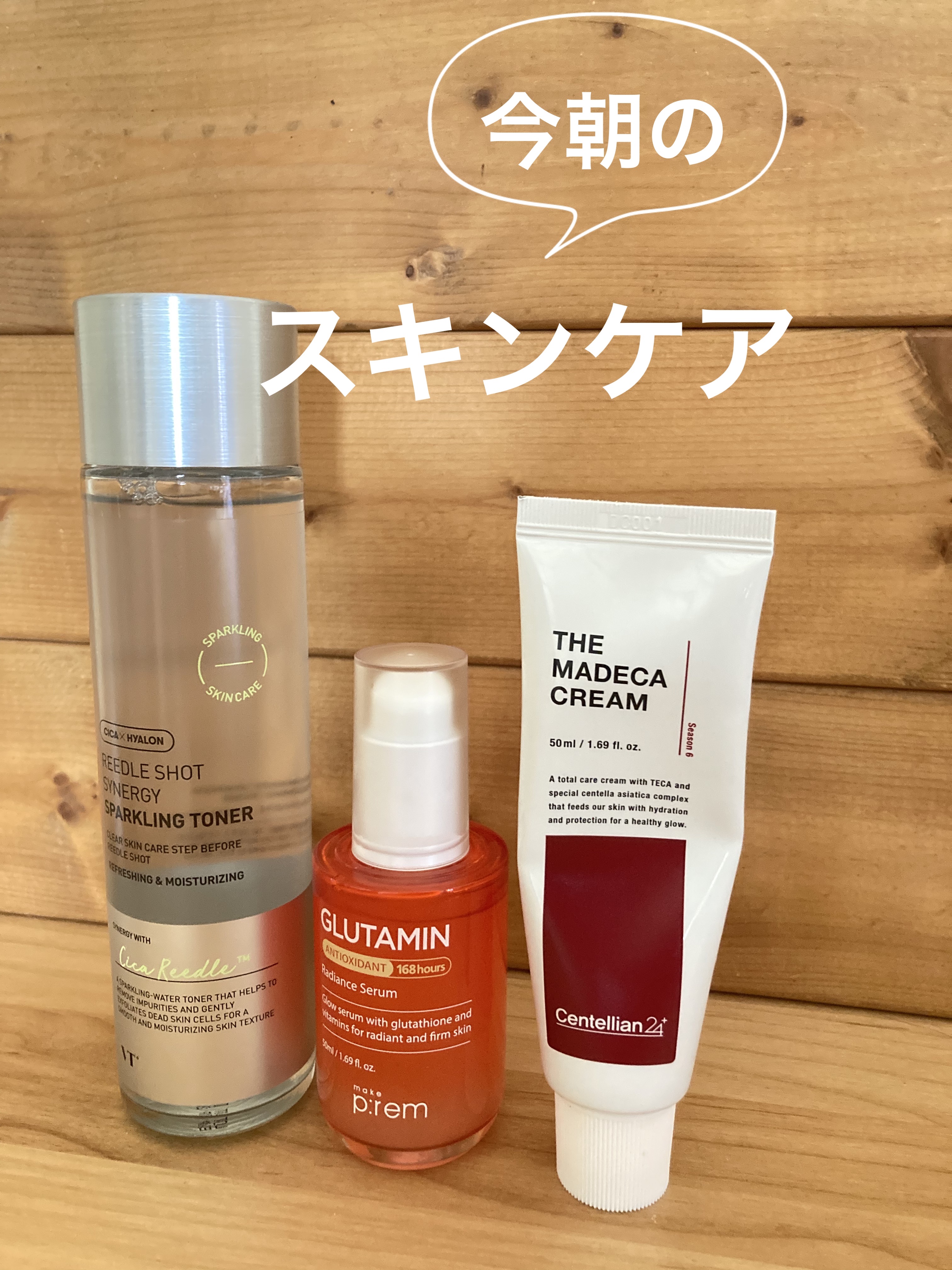 リードルショットシナジースパークリングトナー リードルなし (150ml) /VT/化粧水を使ったクチコミ（1枚目）