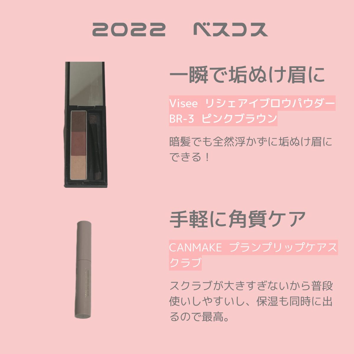 シャドーカスタマイズ/MAJOLICA MAJORCA/単色アイシャドウを使ったクチコミ(5枚目)