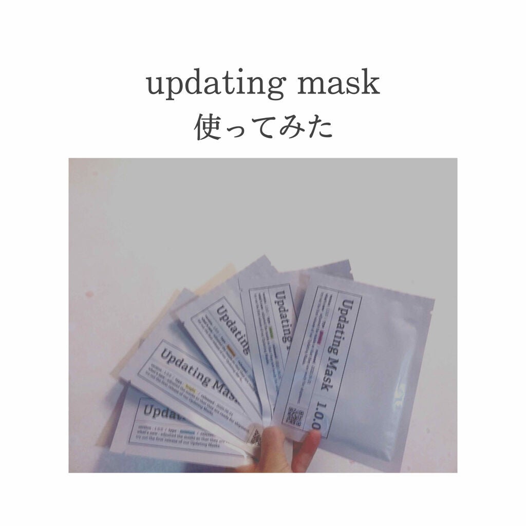 Updating Mask 1.0.0 5タイプセット 1セット5枚入り/meol/シートマスク・パックを使ったクチコミ(1枚目)