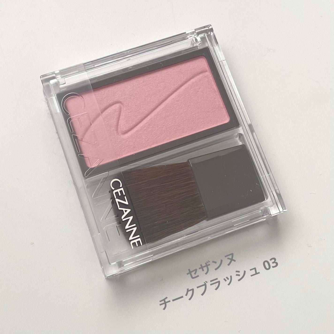 チークブラッシュ/CEZANNE/パウダーチークを使ったクチコミ(2枚目)