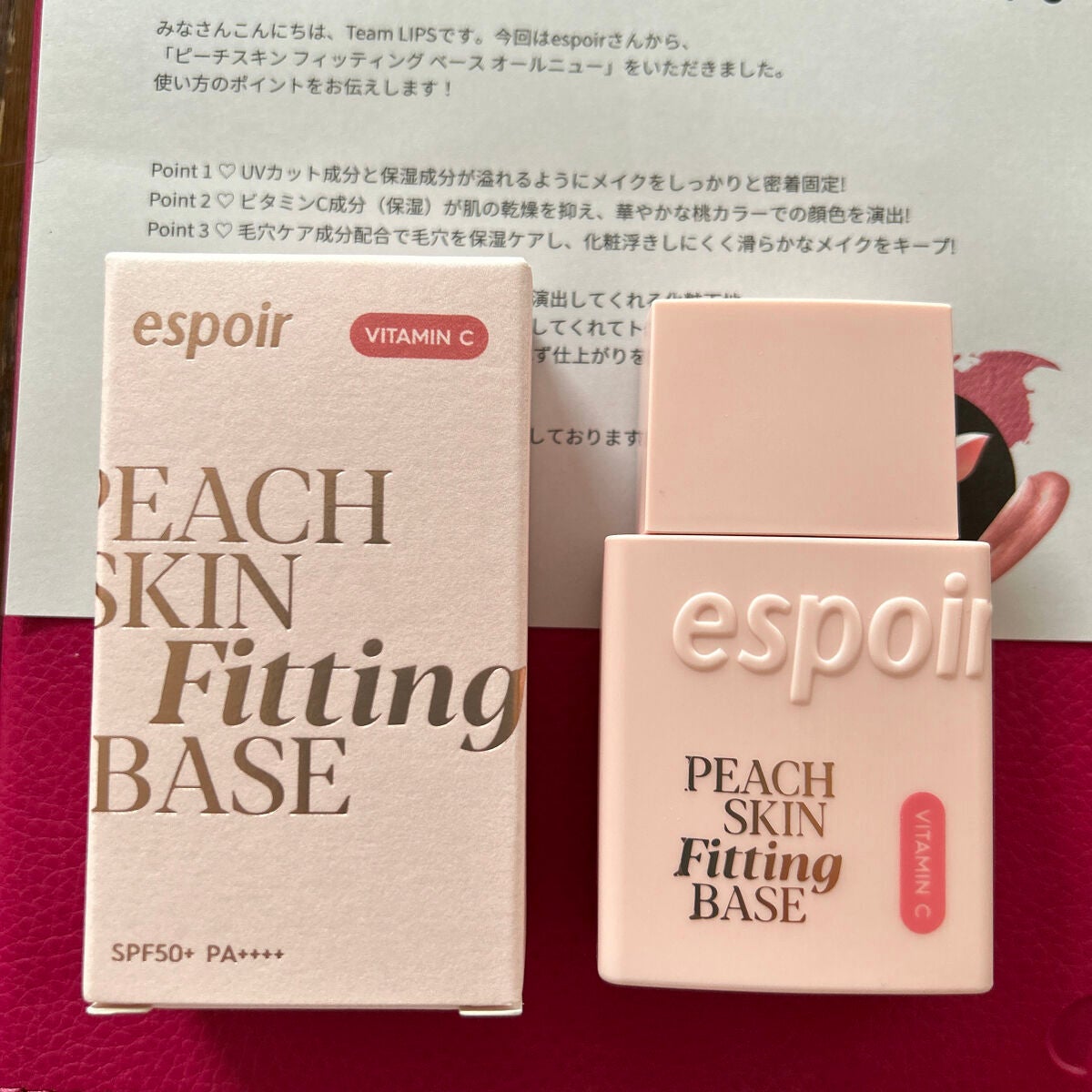 ピーチスキンフィッティングベース オールニュー SPF50 PA++++/espoir/化粧下地を使ったクチコミ(1枚目)