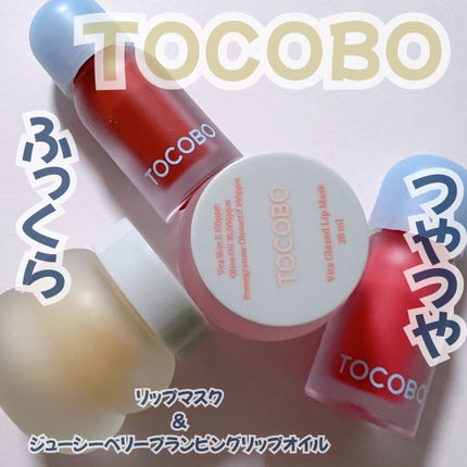 レモンシュガースクラブリップマスク/TOCOBO/リップスクラブを使ったクチコミ(1枚目)