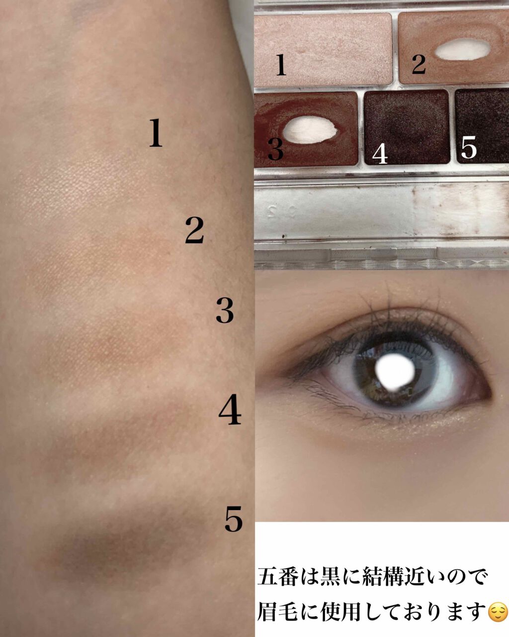 パーフェクトマルチアイズ/キャンメイク/アイシャドウパレットを使ったクチコミ(2枚目)