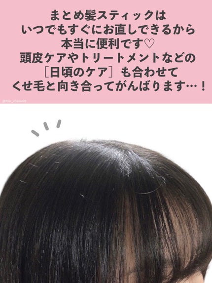 エッセンスインヘアミルク/オルビス/ヘアミルクを使ったクチコミ(5枚目)