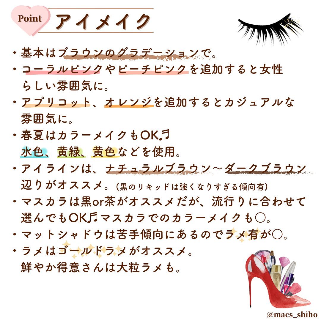 モイスチャー リッチ リップスティック/SUQQU/口紅を使ったクチコミ（2枚目）