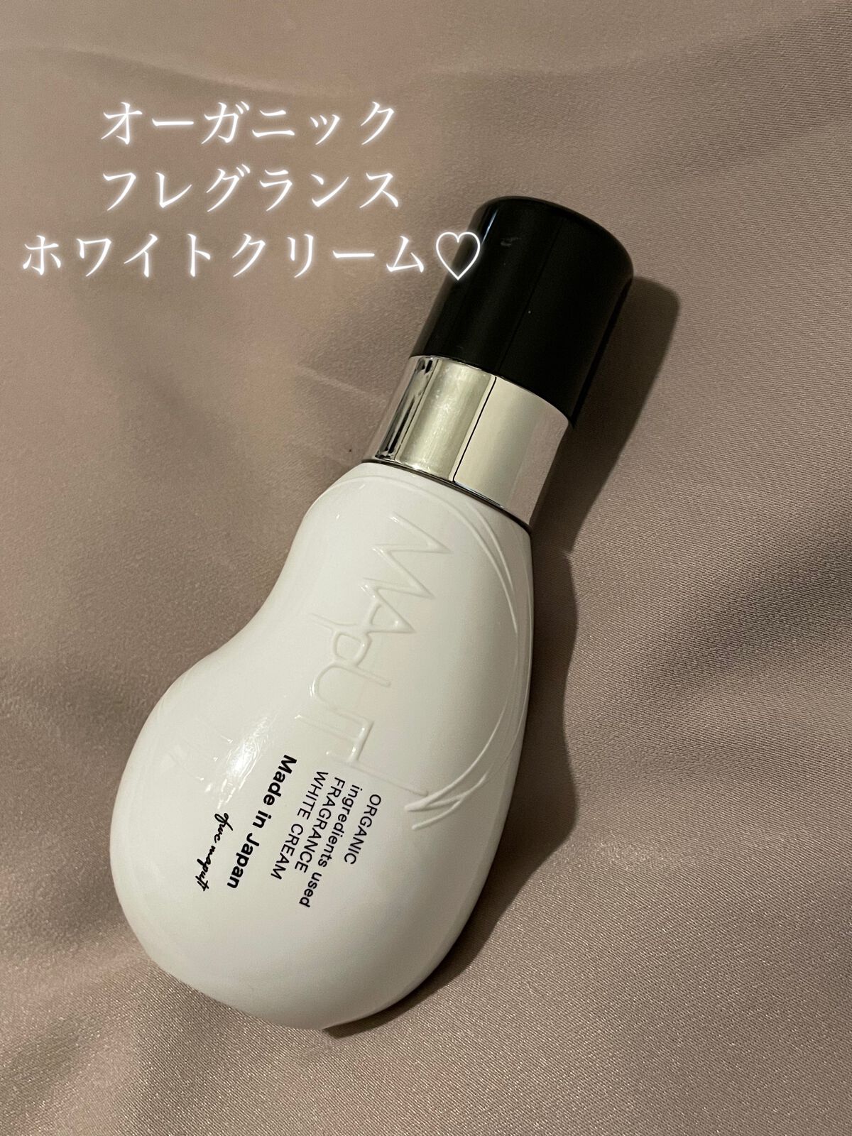 オーガニックフレグランスホワイトクリーム/MAPUTI/デリケートゾーンケアを使ったクチコミ(1枚目)