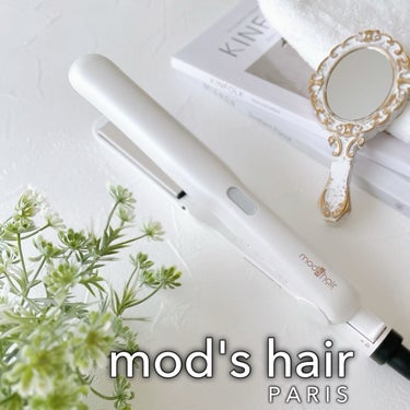 アドバンス フレックス スムーズアイロン（MHS-3057）/mod's hair/ストレートアイロンを使ったクチコミ（1枚目）