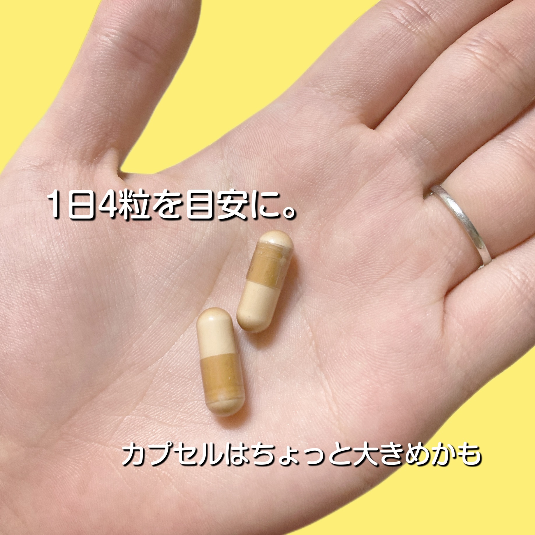 パーフェクトCケア/PERFECT CARE/美容サプリメントを使ったクチコミ（2枚目）