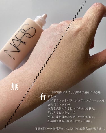 ソフトマットコンプリート ファンデーション/NARS/リキッドファンデーションを使ったクチコミ（2枚目）