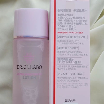 薬用アクアコラーゲンゲル スーパーセンシティブEX/ドクターシーラボⓇ/オールインワン化粧品を使ったクチコミ(4枚目)