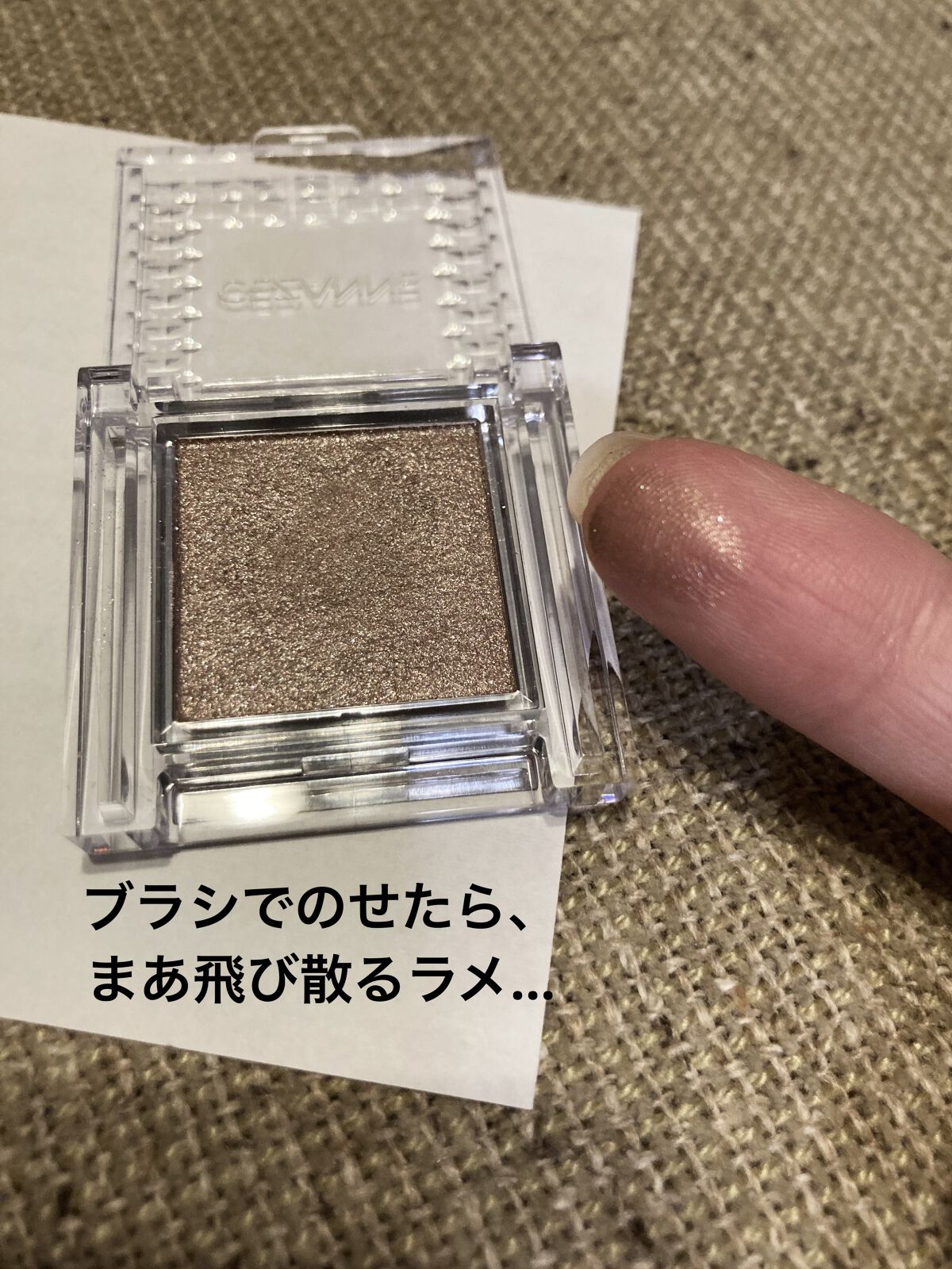 シングルカラーアイシャドウ/CEZANNE/単色アイシャドウを使ったクチコミ（2枚目）