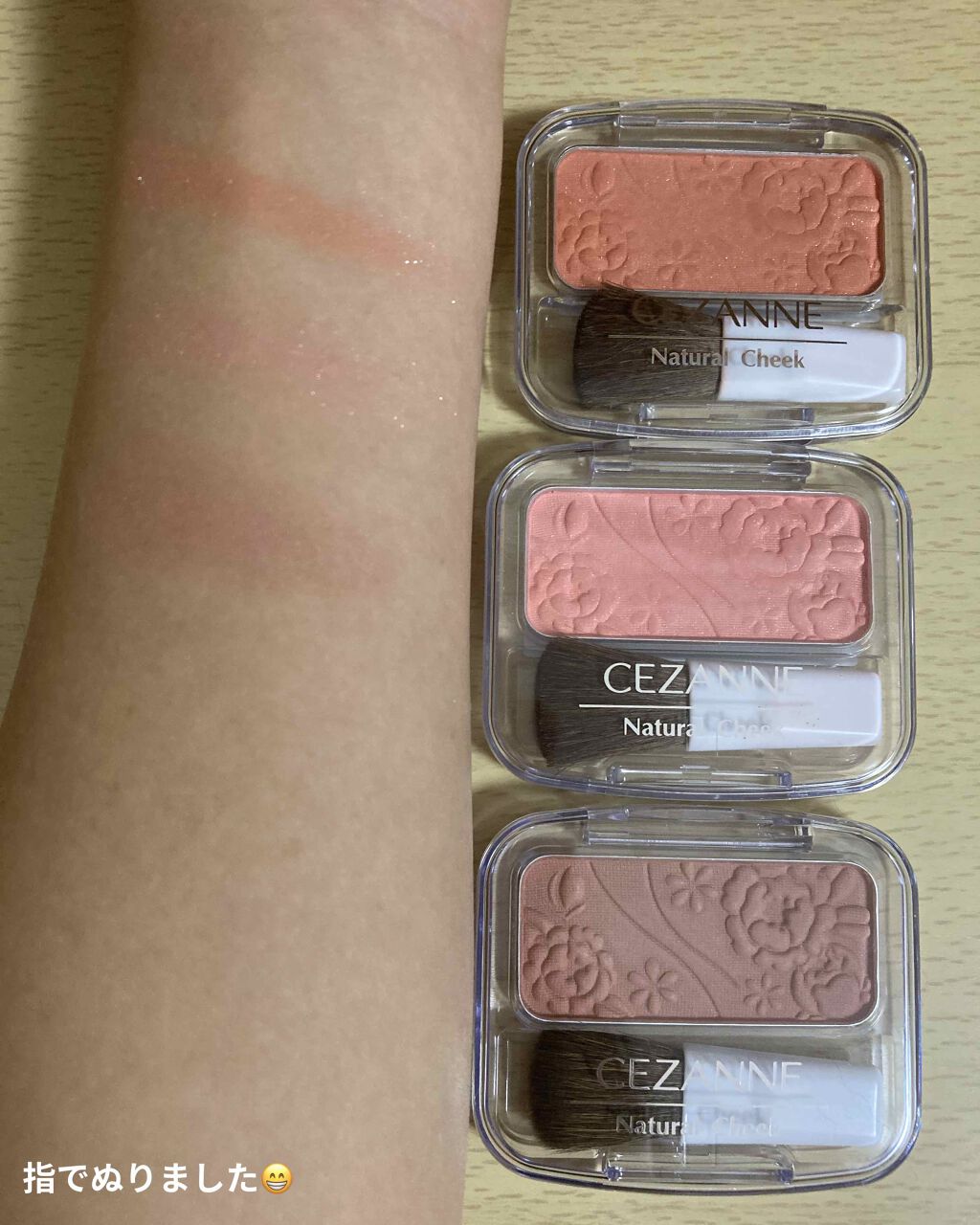 ナチュラル チークN/CEZANNE/パウダーチークを使ったクチコミ（2枚目）