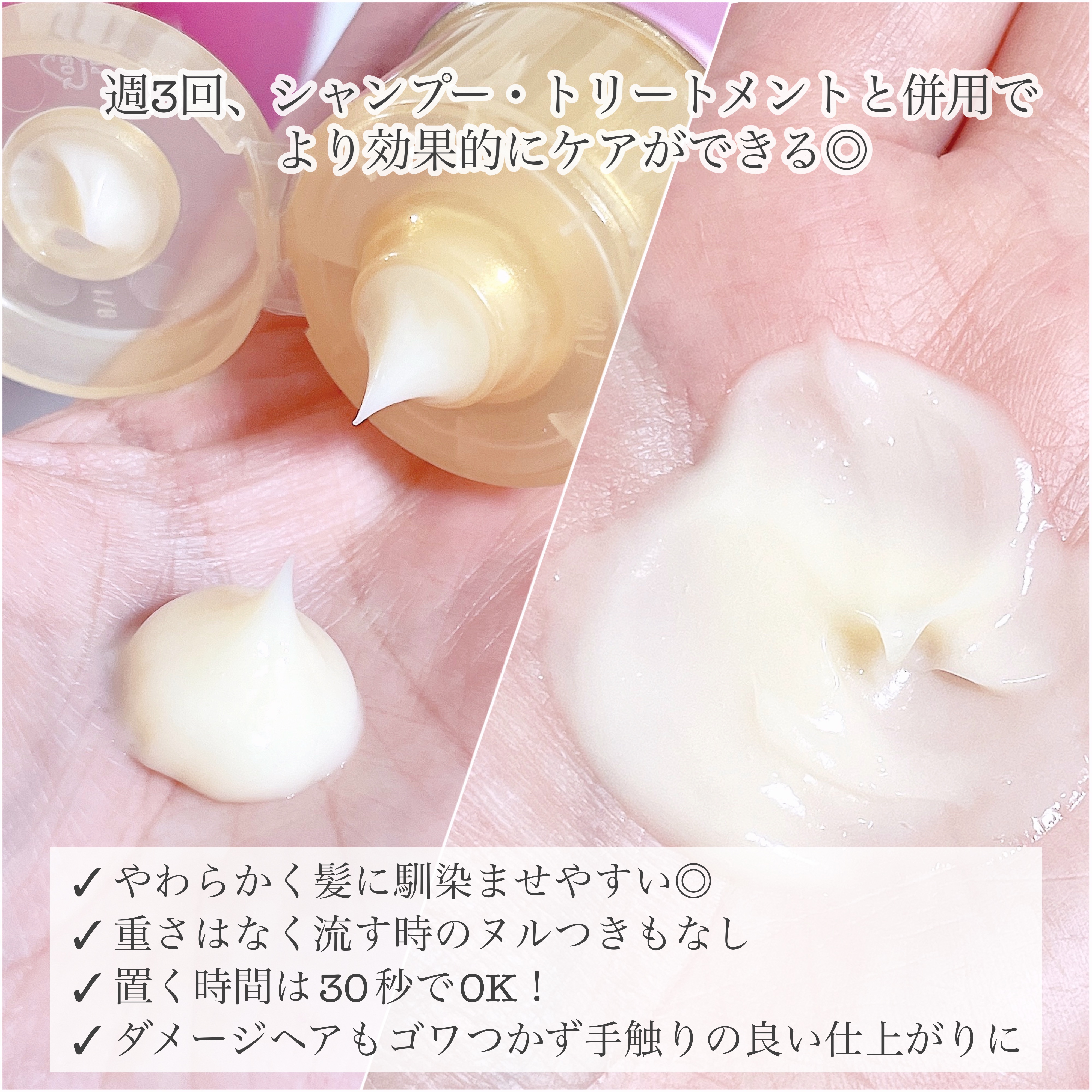 ボンド リペア (カラーシャイン & リペア) シャンプー ＆ トリートメント/パンテーン/市販シャンプーを使ったクチコミ（3枚目）