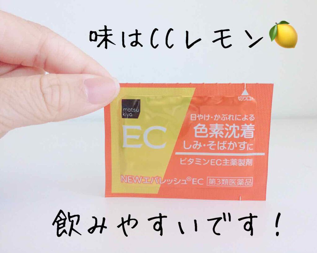 薬用洗顔フォーム/スキンライフ/洗顔フォームを使ったクチコミ（3枚目）