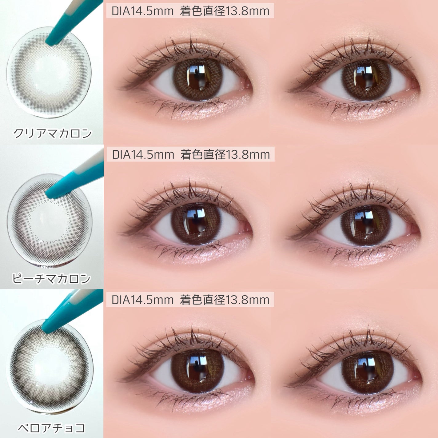 LARME MELTY SERIES(ラルムメルティシリーズ)/LARME/カラーコンタクトレンズを使ったクチコミ(4枚目)