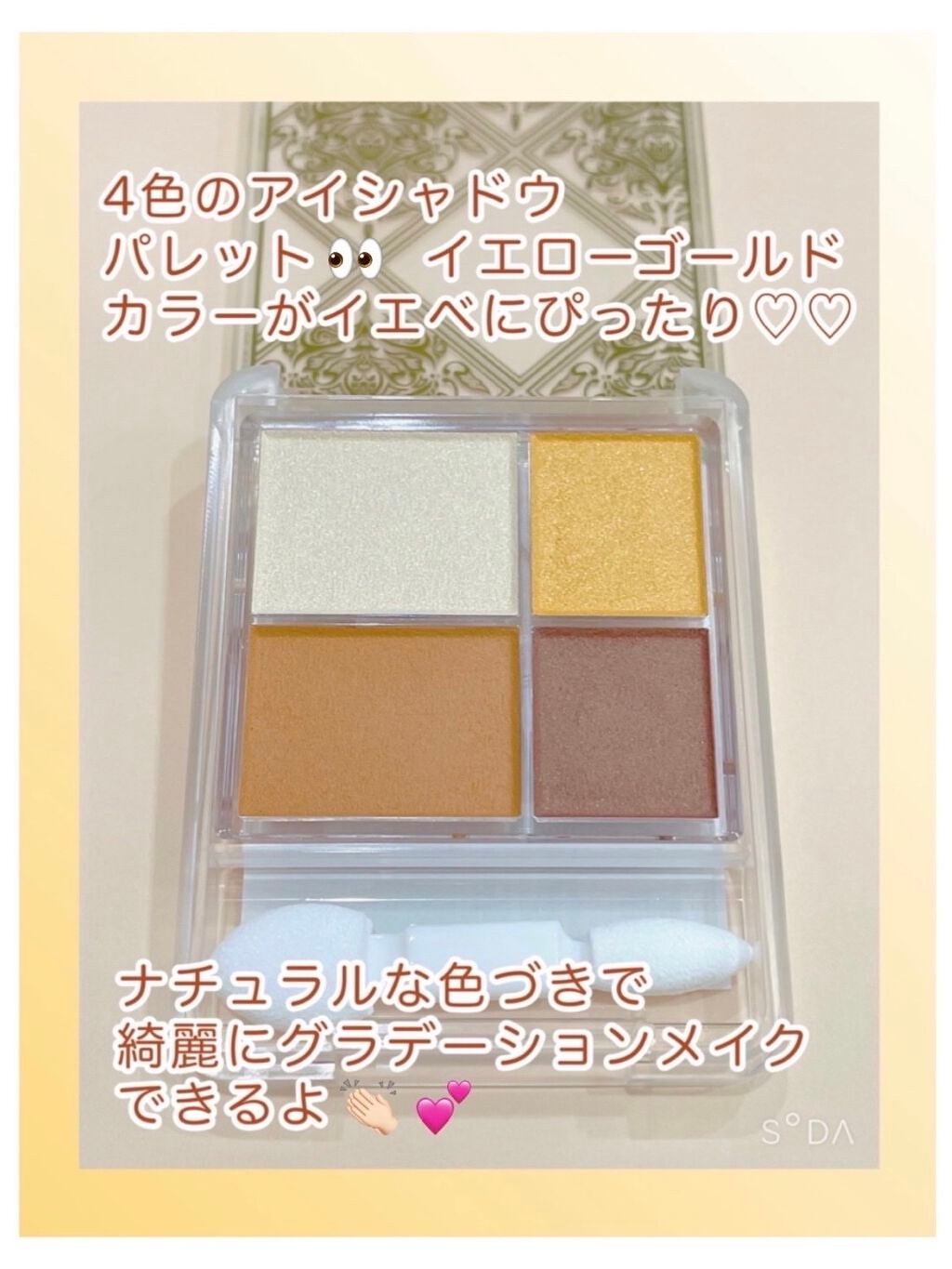 グラデーション アイシャドウ/ちふれ/アイシャドウパレットを使ったクチコミ(2枚目)