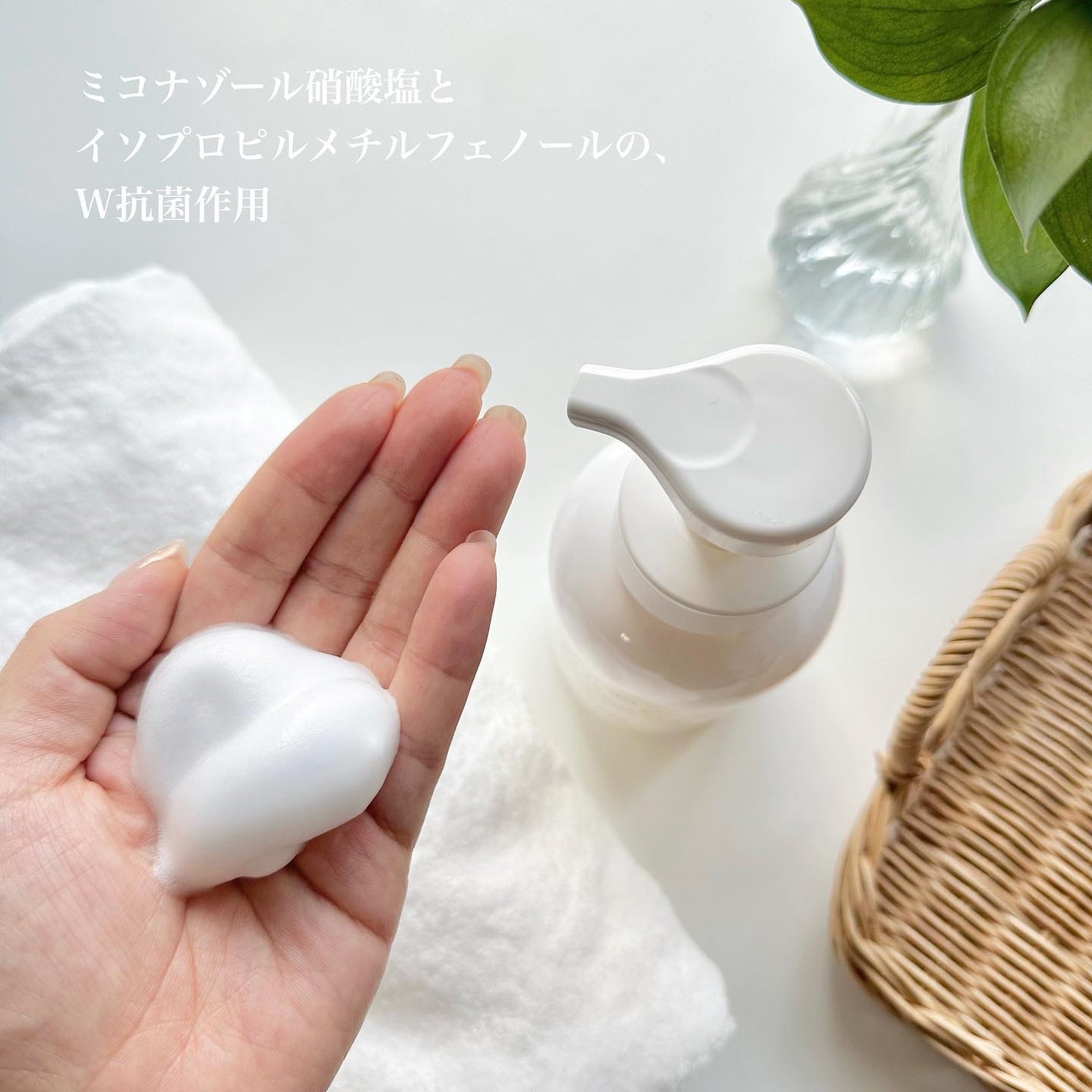 ウーマンボディフォーム/pia jour/デリケートゾーンケアを使ったクチコミ(3枚目)