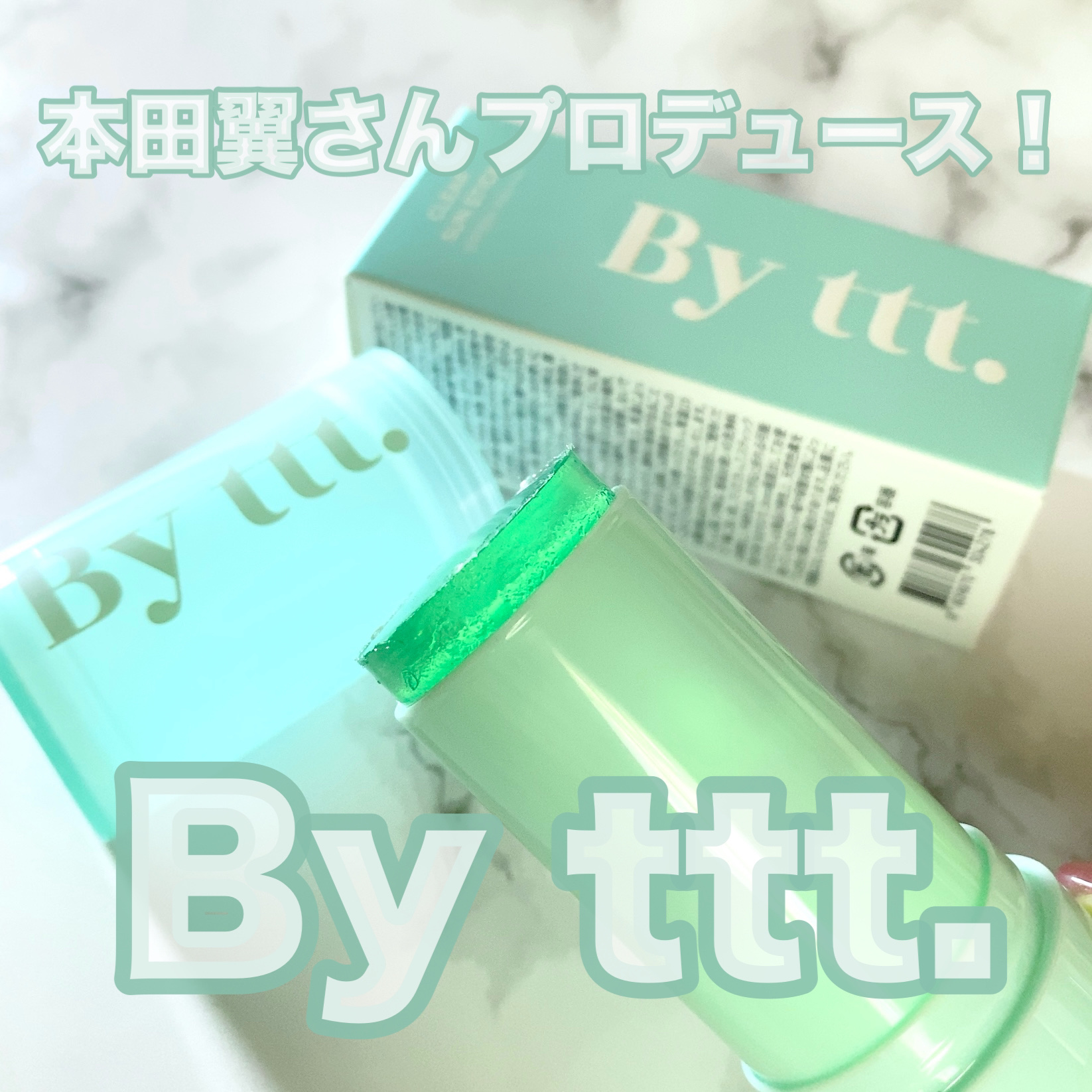 クリアサンスティック/By ttt./日焼け止めスティックを使ったクチコミ（1枚目）