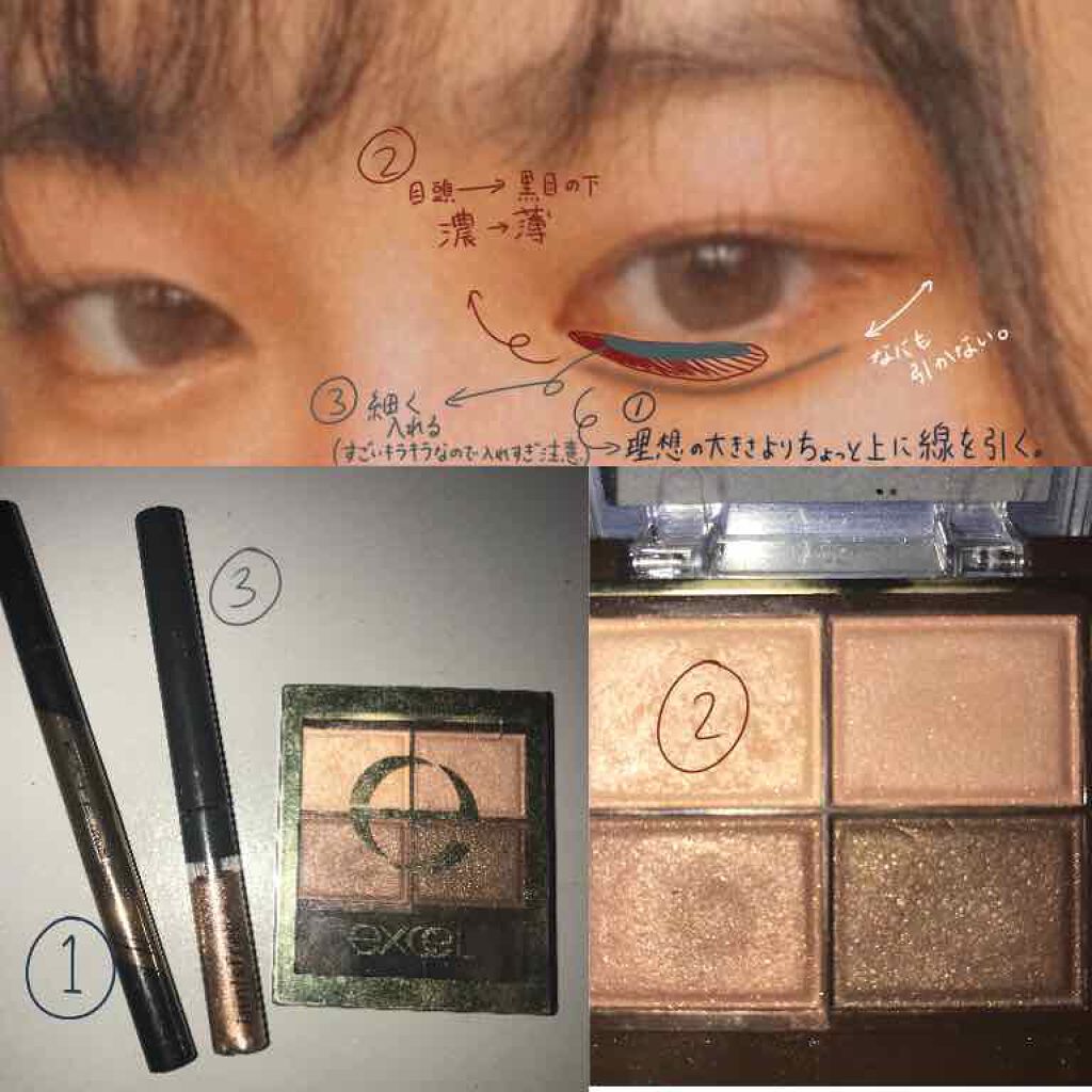 スキニーリッチシャドウ/excel/アイシャドウパレットを使ったクチコミ(3枚目)