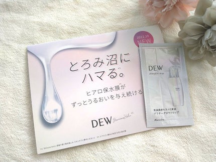 アフターグロウドロップ/DEW/化粧水を使ったクチコミ(2枚目)