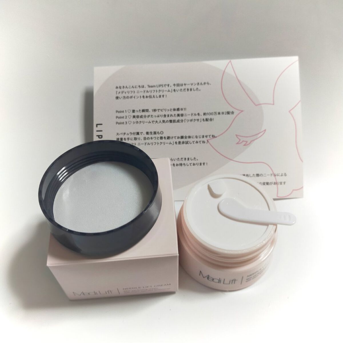 メディリフト ニードルリフトクリーム/YA-MAN TOKYO JAPAN/フェイスクリームを使ったクチコミ（1枚目）