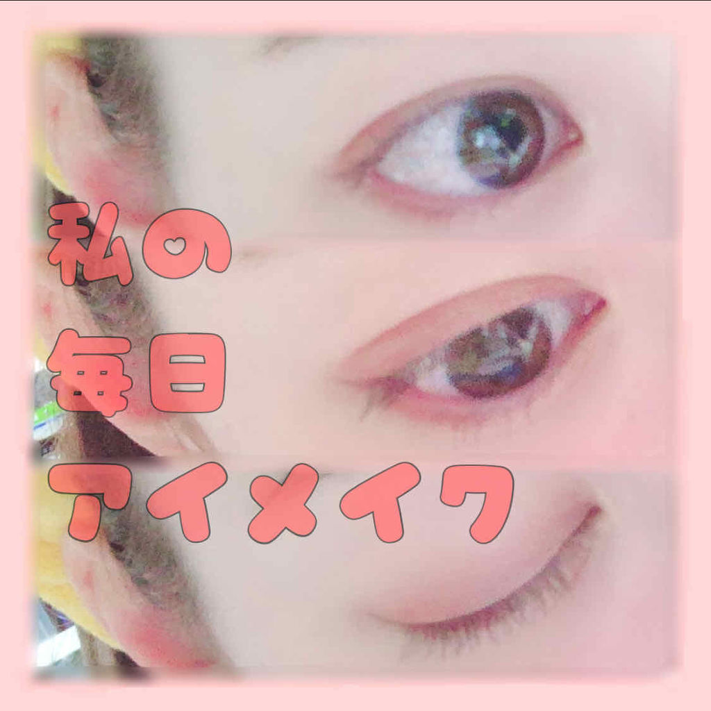 トーンアップアイシャドウ/CEZANNE/アイシャドウパレットを使ったクチコミ（2枚目）