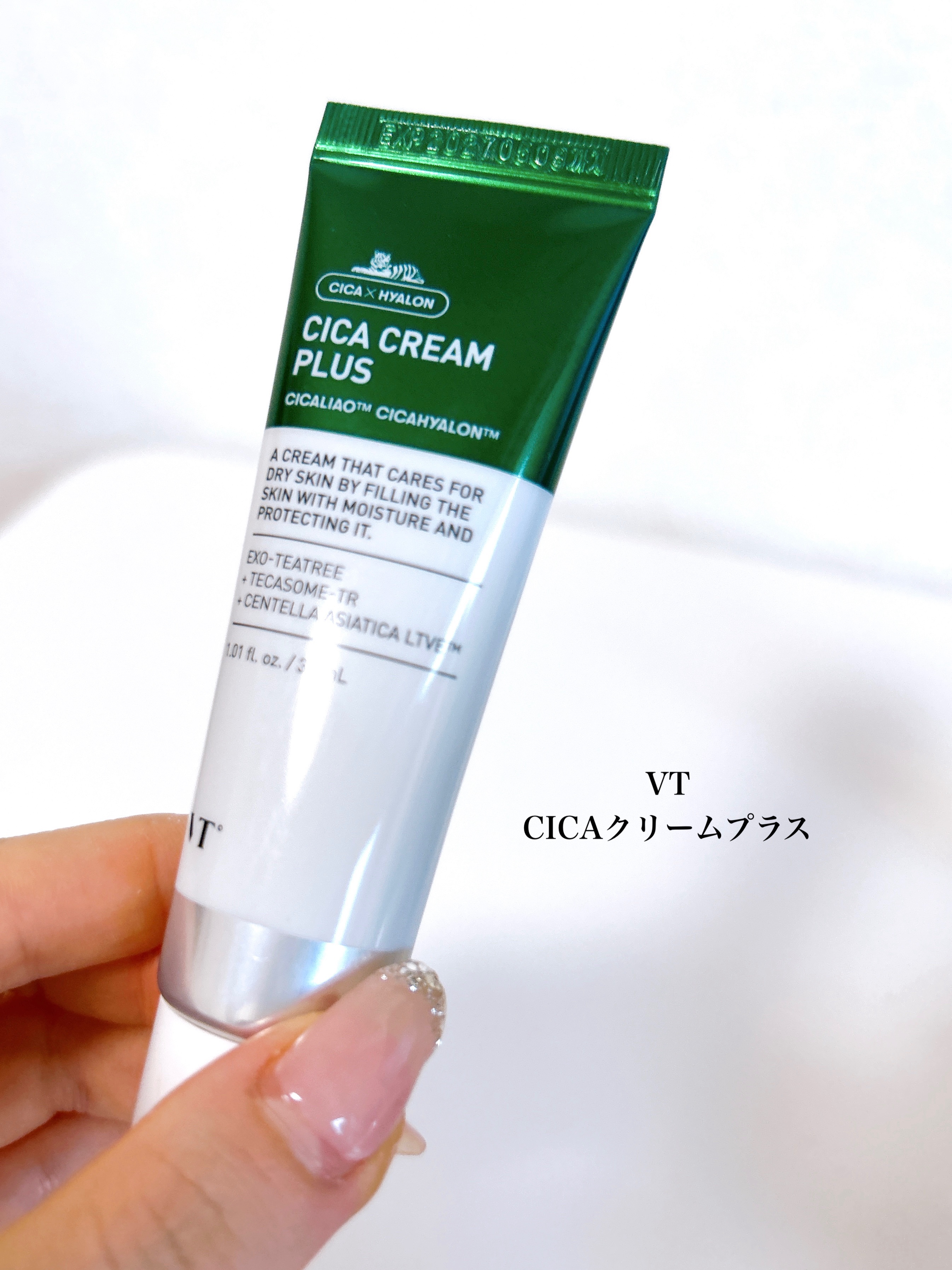 CICAクリームプラス/VT/フェイスクリームを使ったクチコミ（2枚目）