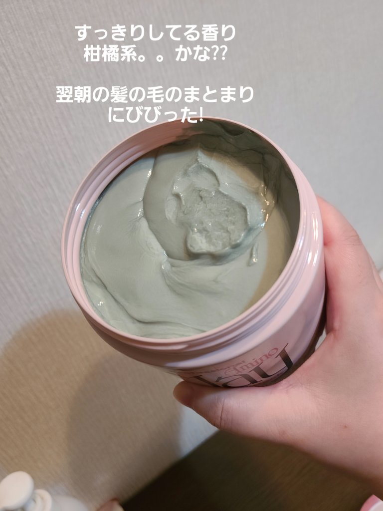プロフェッショナル アミノ クレイヘアパック/ダイムヘルスケア/ヘアマスク・ヘアパックを使ったクチコミ（2枚目）
