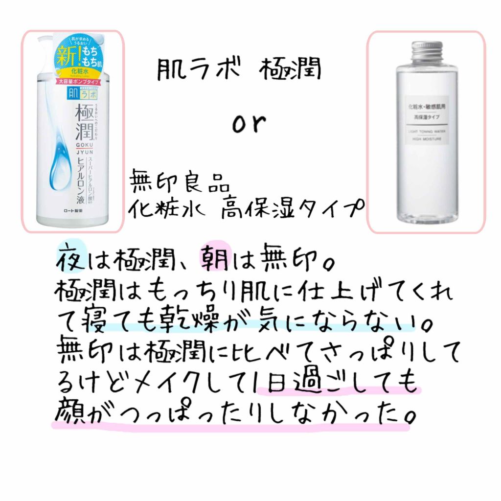 アトデルム PPクリーム D/ビオデルマ/ボディクリームを使ったクチコミ（3枚目）