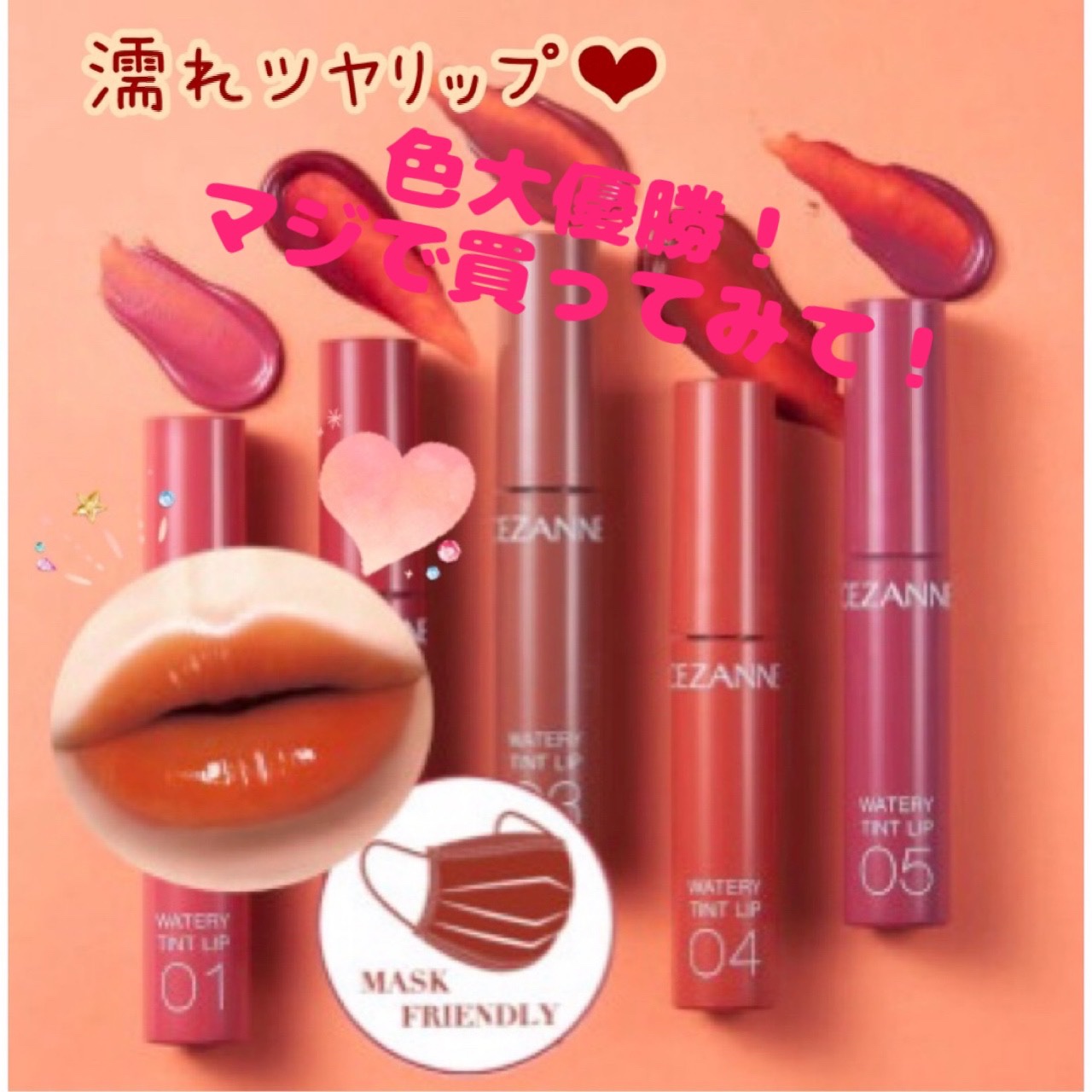 を使ったクチコミ（1枚目）