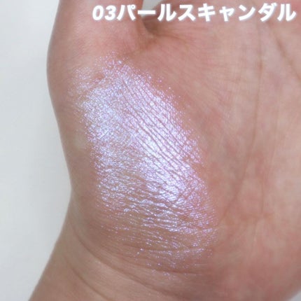 シングルアイシャドウ/aZTK/単色アイシャドウを使ったクチコミ(5枚目)