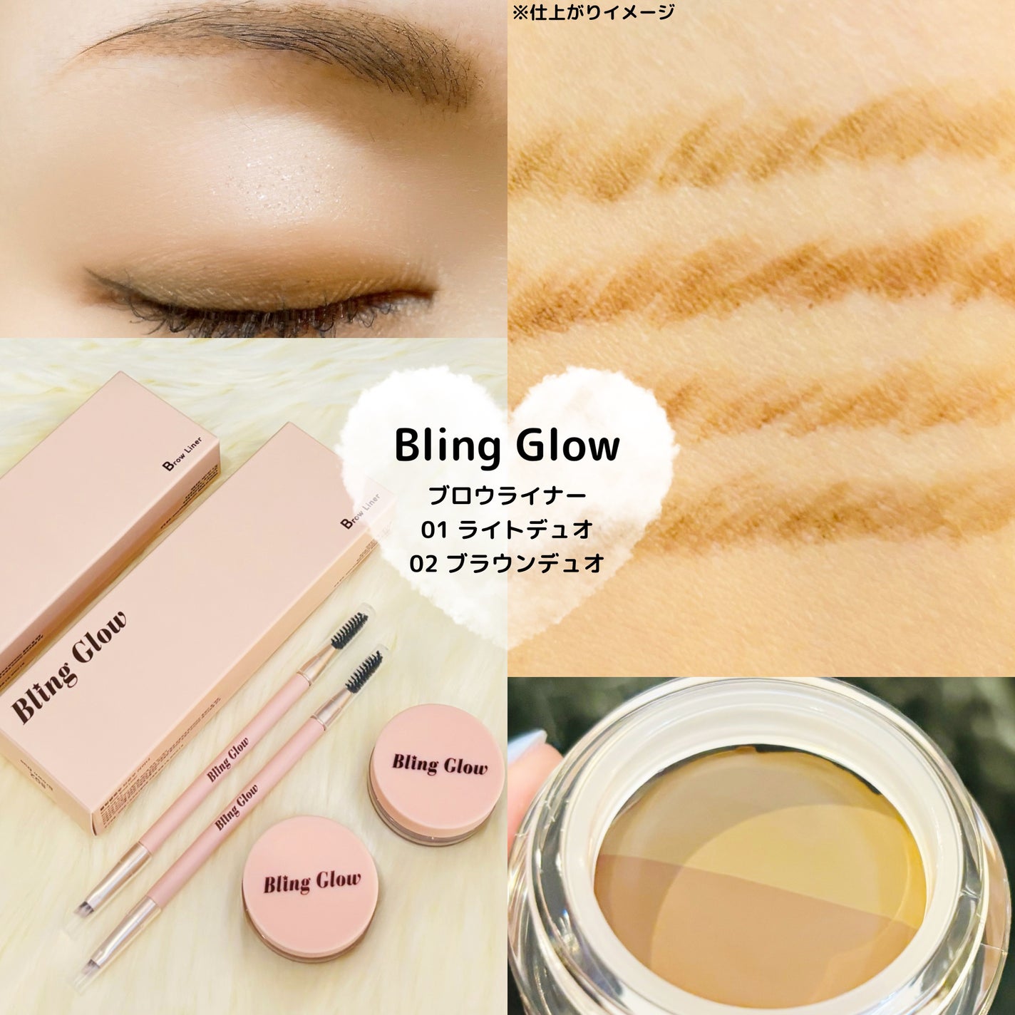 ブロウライナー/BLING GLOW/その他アイブロウを使ったクチコミ(1枚目)