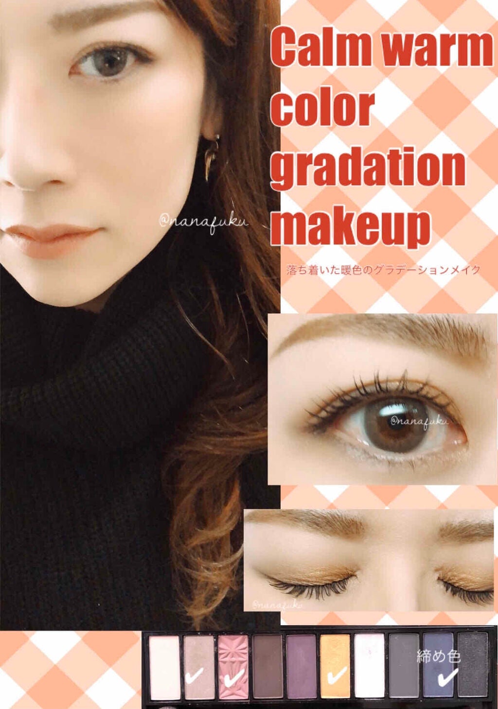 カラーリッシュ ラ パレット ヌード/ロレアル パリ/アイシャドウパレットを使ったクチコミ(1枚目)